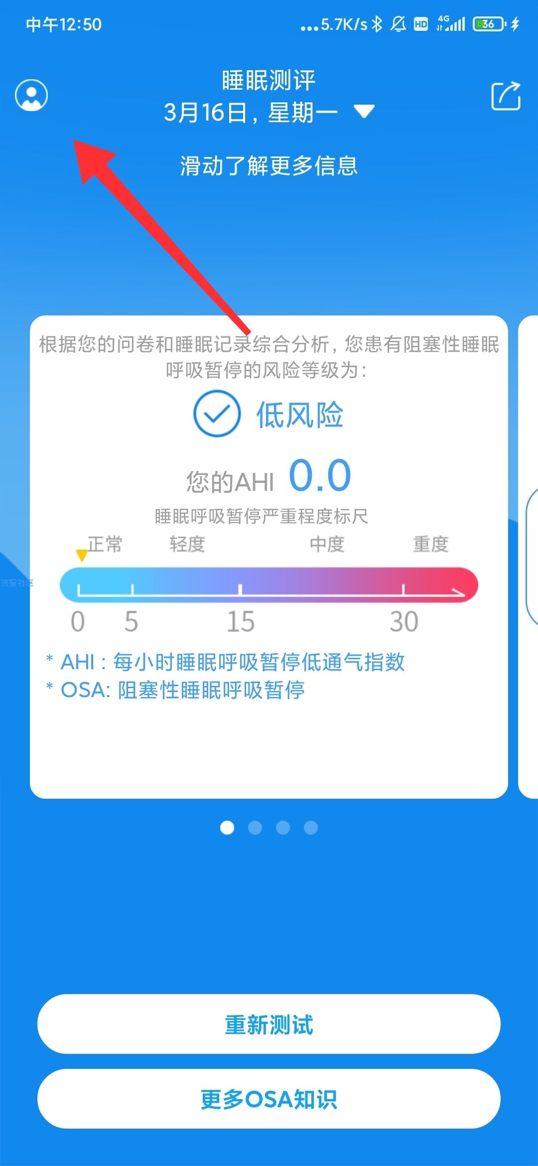 【虚拟物品】眠云邀请好友10元京东e卡