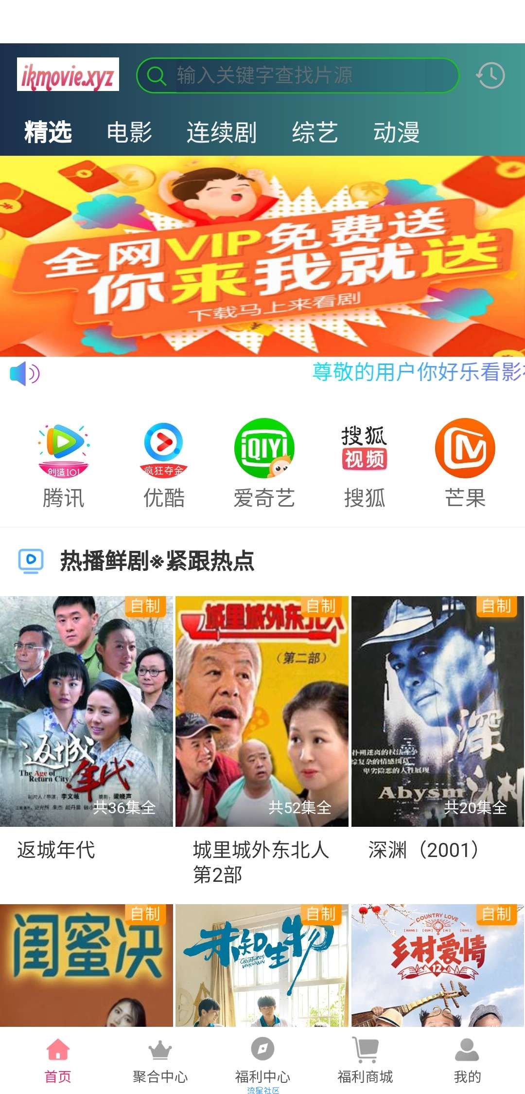 千月积分兑换会员现金修复包