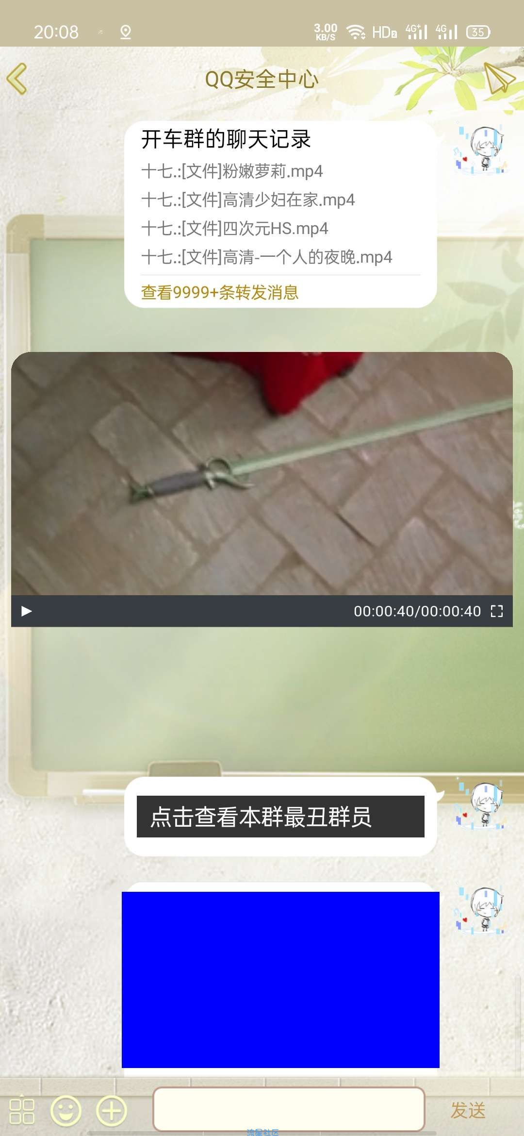 【xml代码技术】一次性更新六条