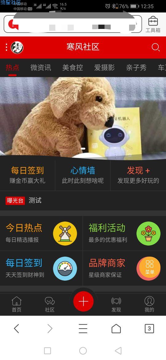 克米设计–APP手机模版v3.5.1