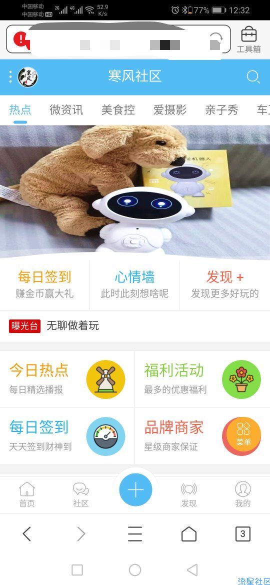克米设计–APP手机模版v3.5.1