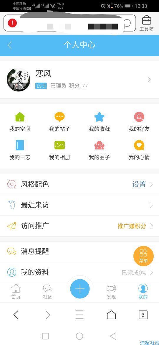 克米设计–APP手机模版v3.5.1