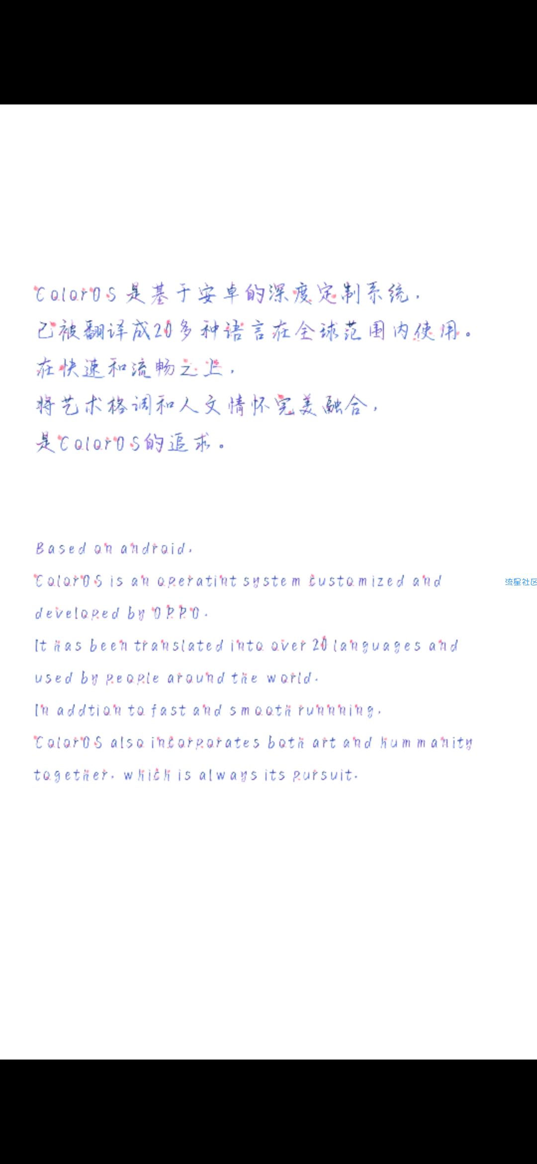 【字体】oppo彩色直装字体桃花染尽红尘衣（含ttf）​