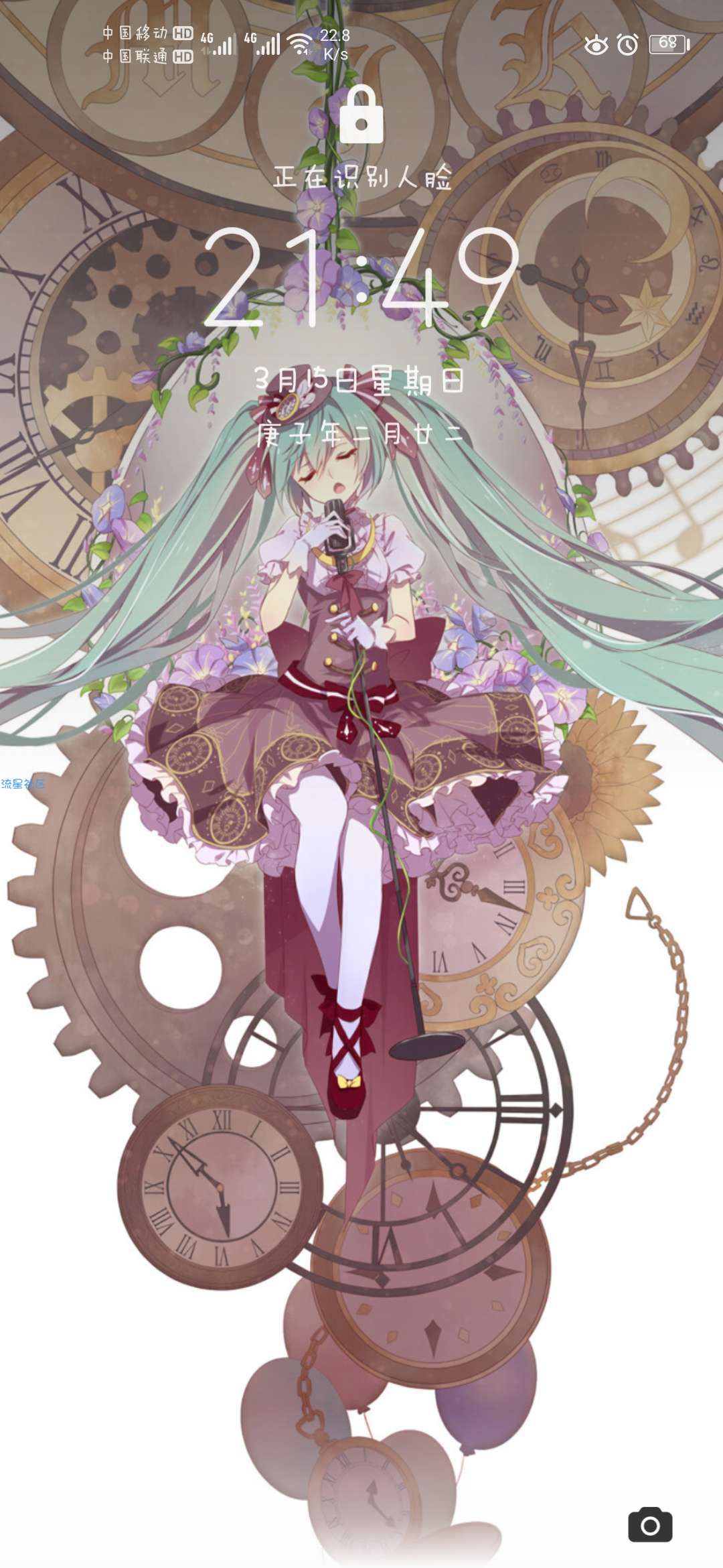  华为主题 《初音未来》