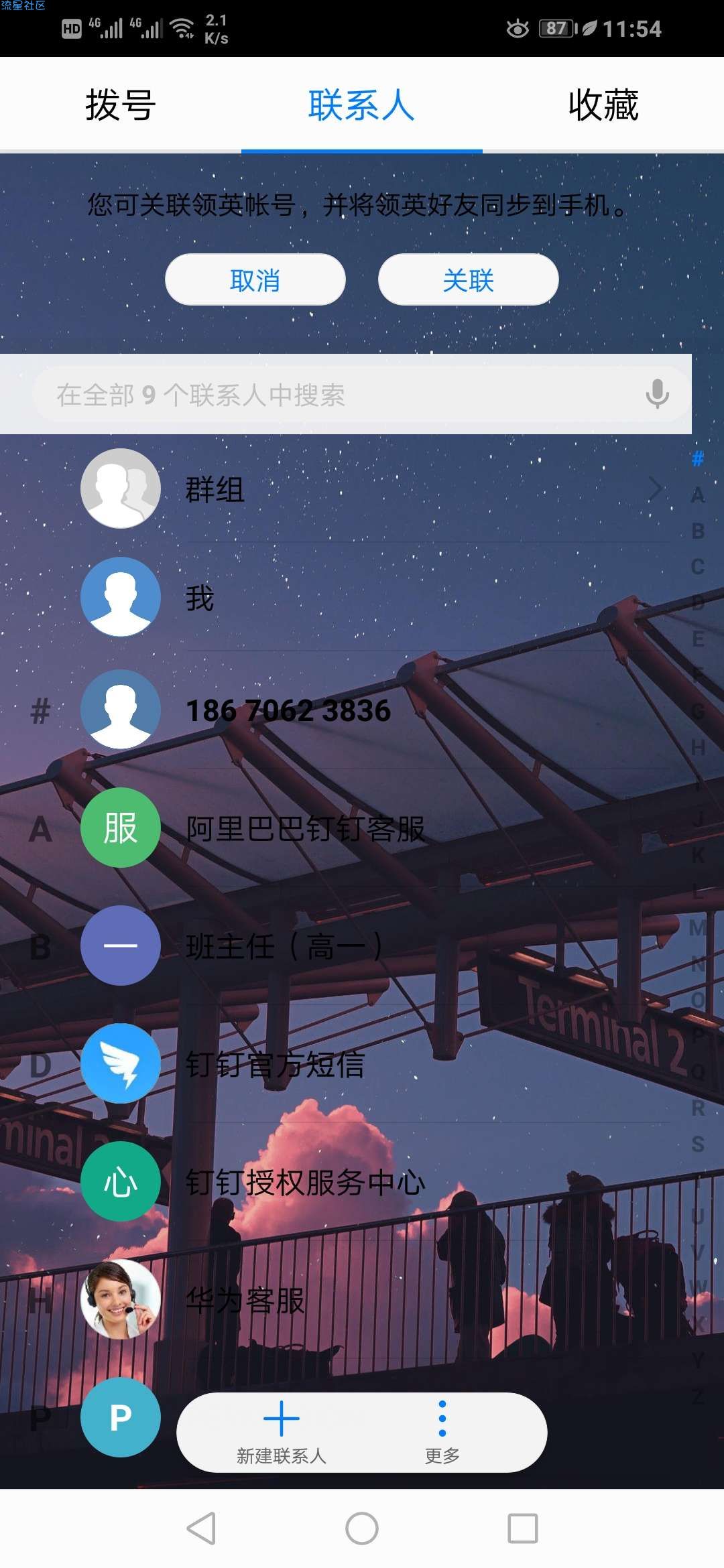 【手机美化】华为主题－风景－九月