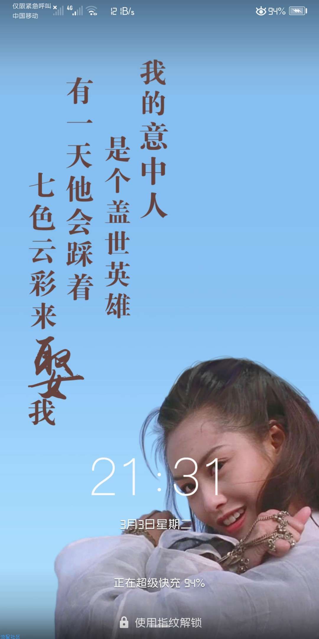 华为主题9.0黑暗料理