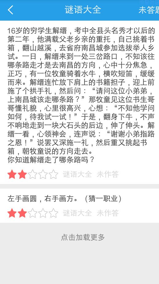 【资源分享】大脑训练营（训练你的大脑）