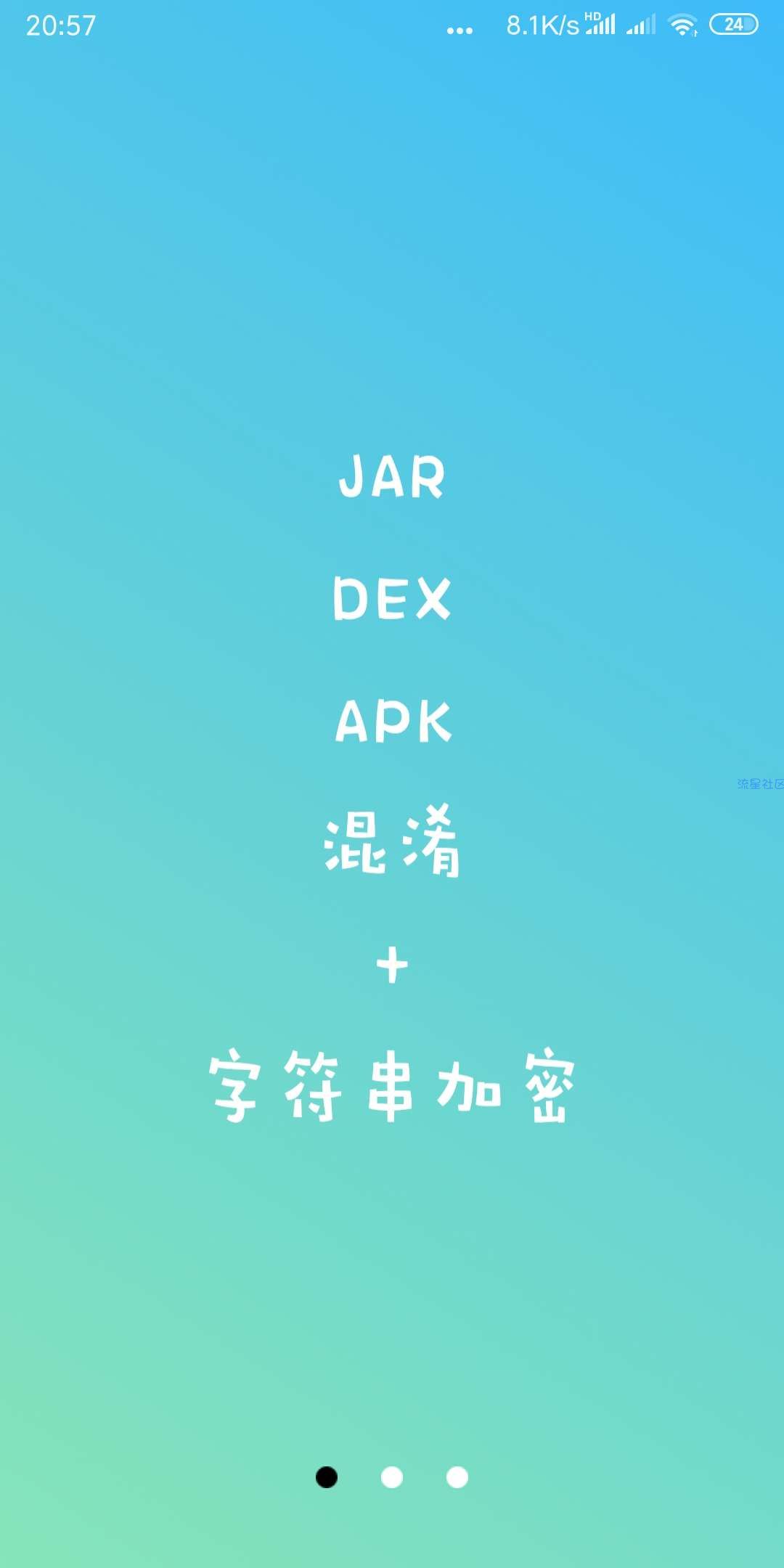 【分享】一款功能强大、完全免费，可与MT媲美的管理器