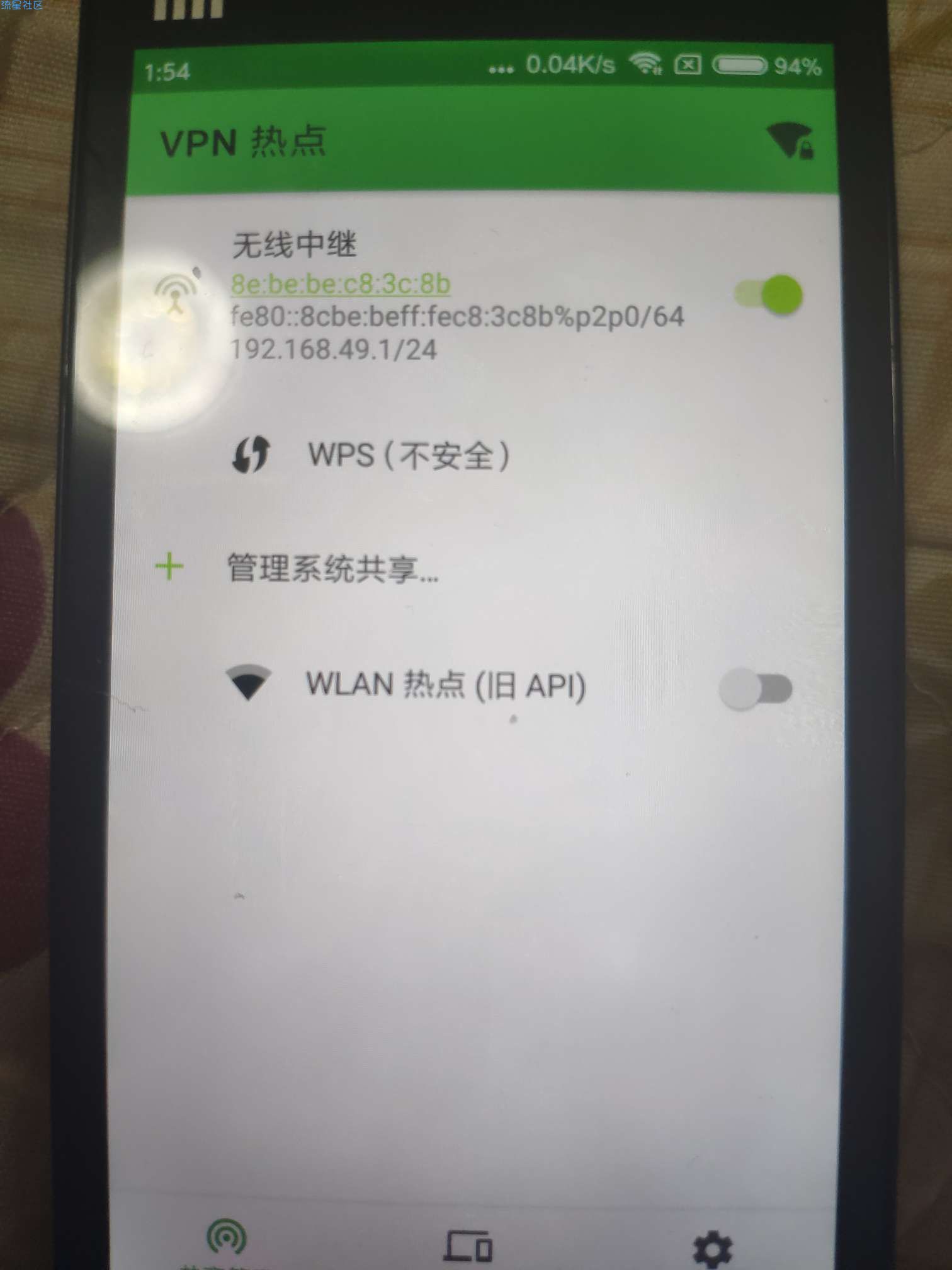 【分享】WIFI开热点（大学生校园网开热点）