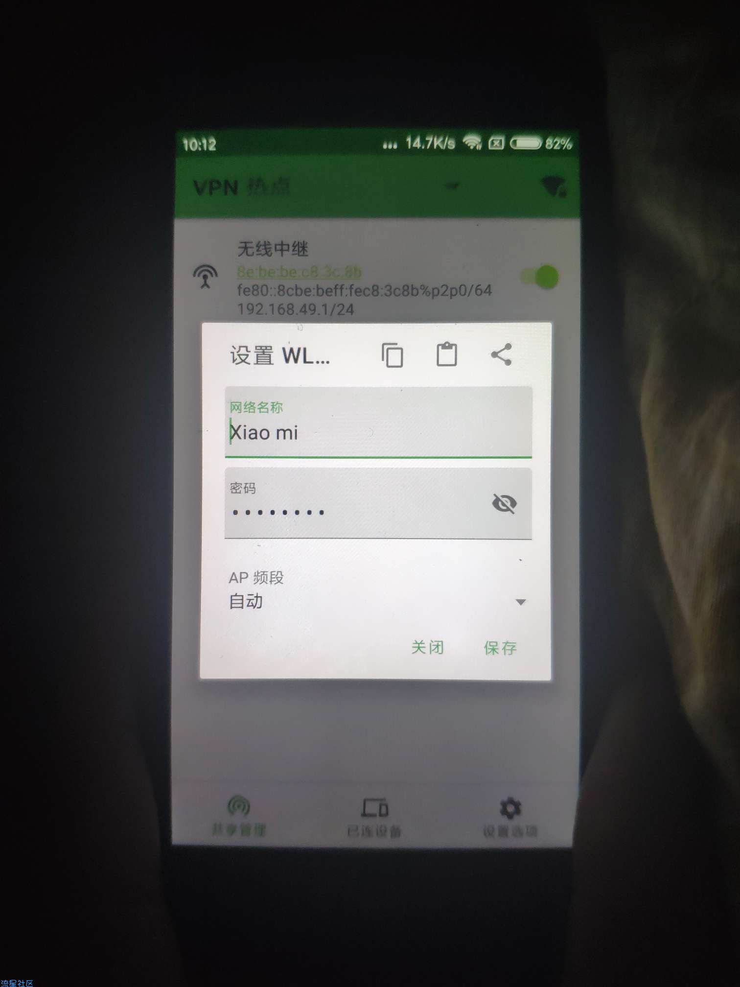 【分享】WIFI开热点（大学生校园网开热点）