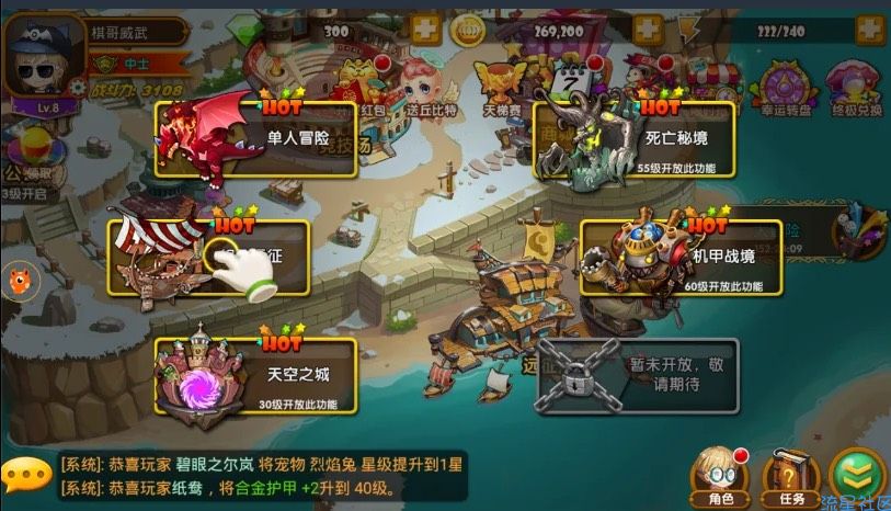 【手游推荐】休闲手游推荐<弹弹堂>