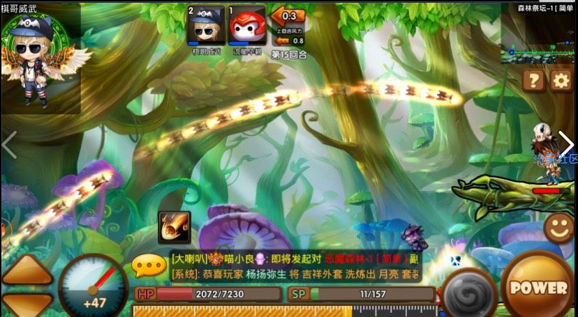 【手游推荐】休闲手游推荐<弹弹堂>