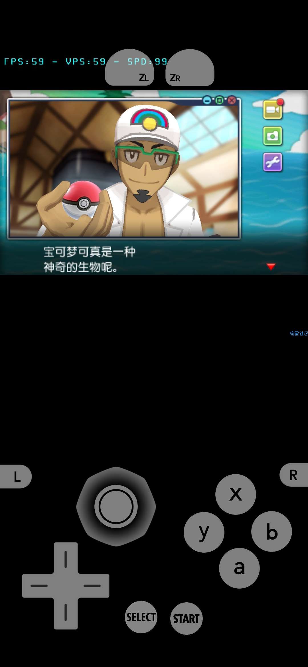 3DS游戏：精灵宝可梦太阳改版 ［剧情比究极日月好］
6V满值