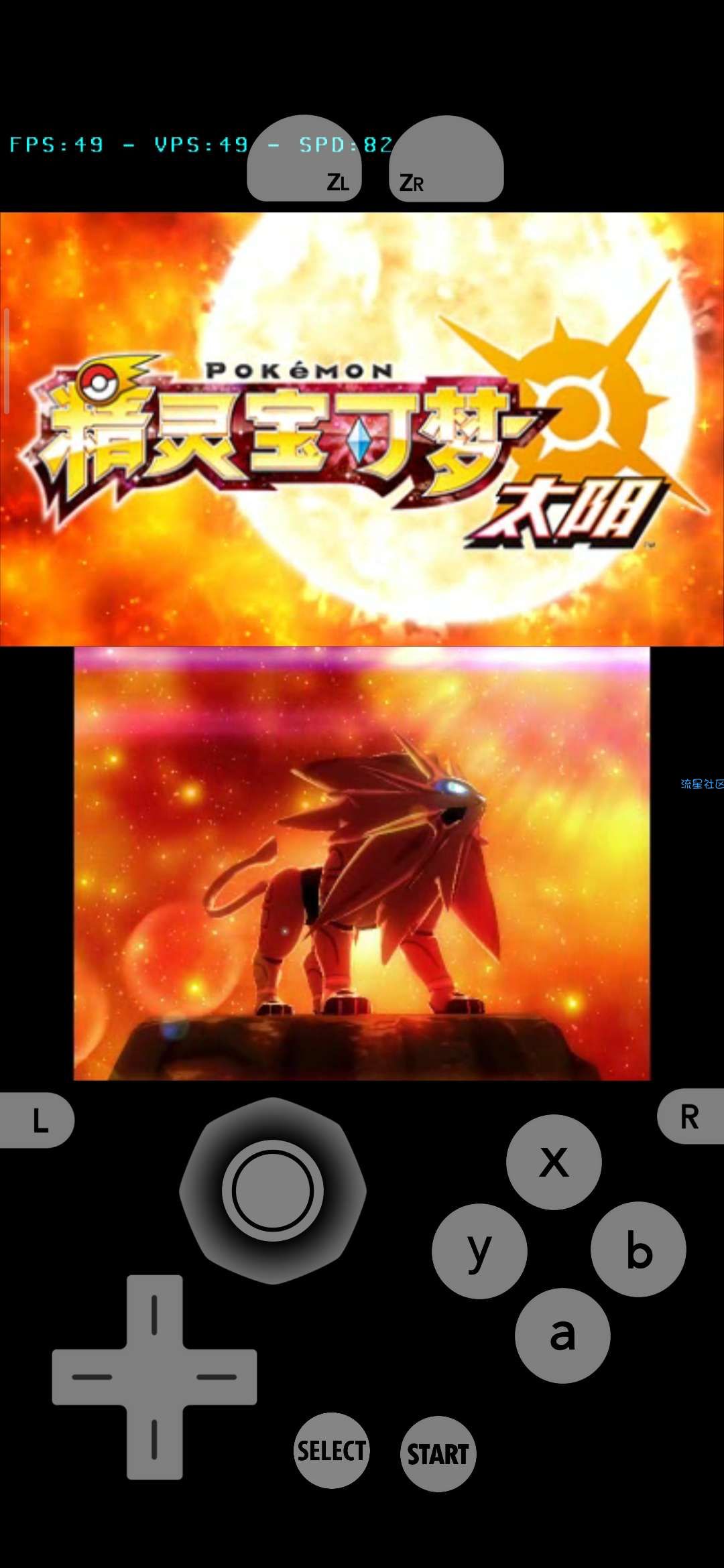 3DS游戏：精灵宝可梦太阳改版 ［剧情比究极日月好］
6V满值