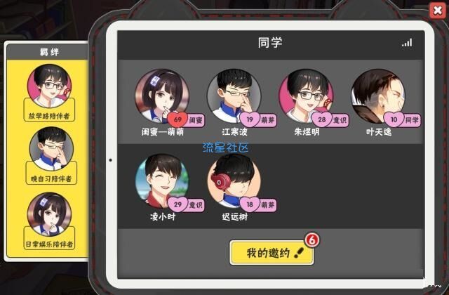 【端游推荐】中国式家长的女儿版