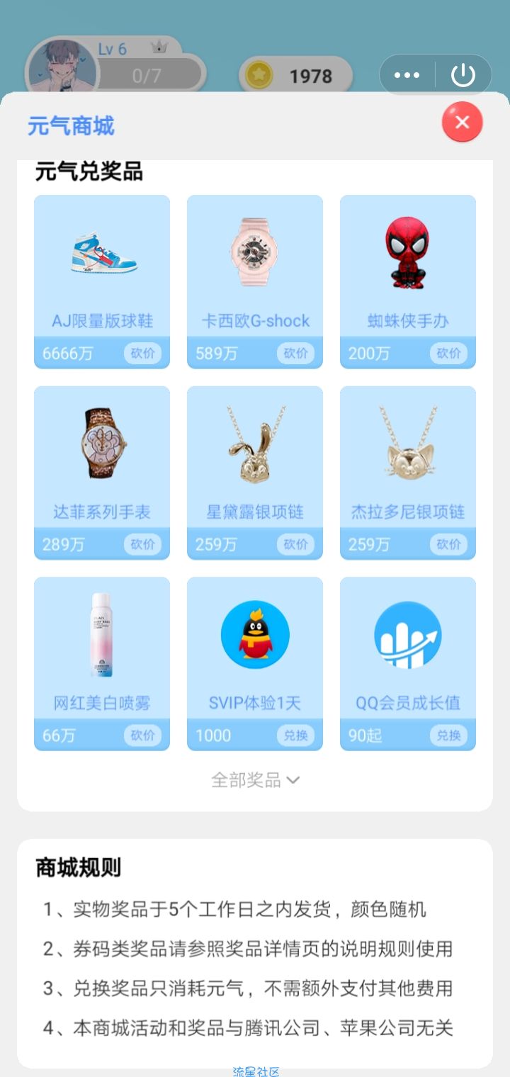免费每天撸超级会员，不是标题党，不是标题党，不是标题党