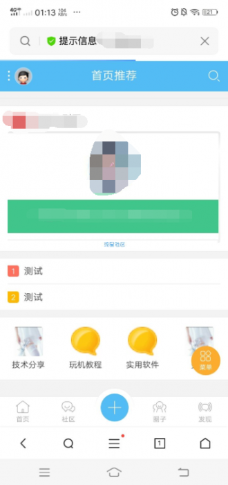 【分享源码】破解DZ论坛盗版验证教程