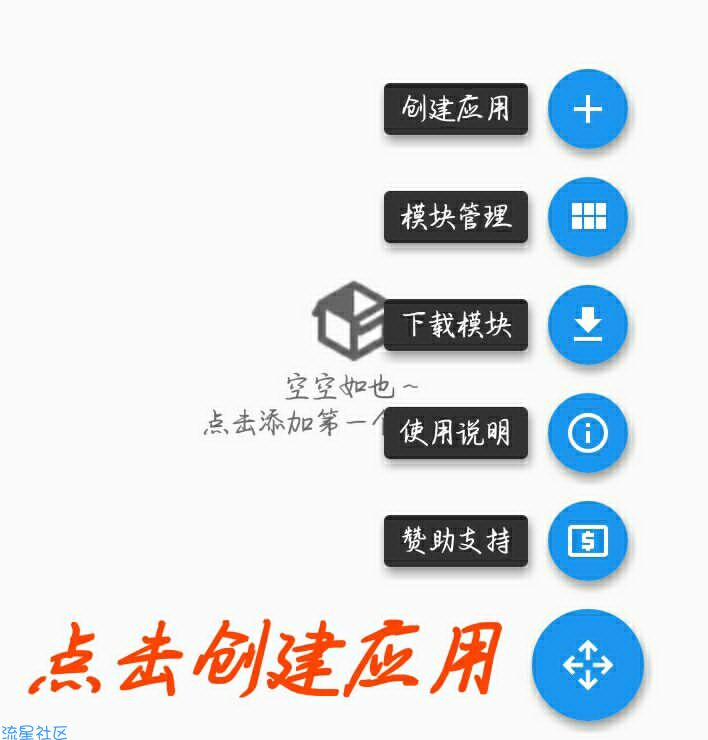  QQ小尾巴教程简单易懂有无root均可设置花Q