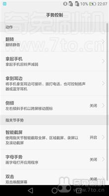  华为P8标配版 移动4G（GRA-TL00 EMU