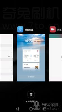  华为P8标配版 移动4G（GRA-TL00 EMU