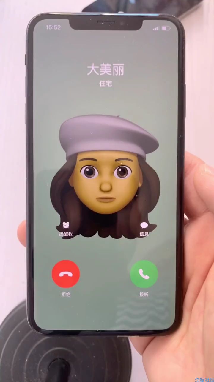  iphone如何设置来电动画