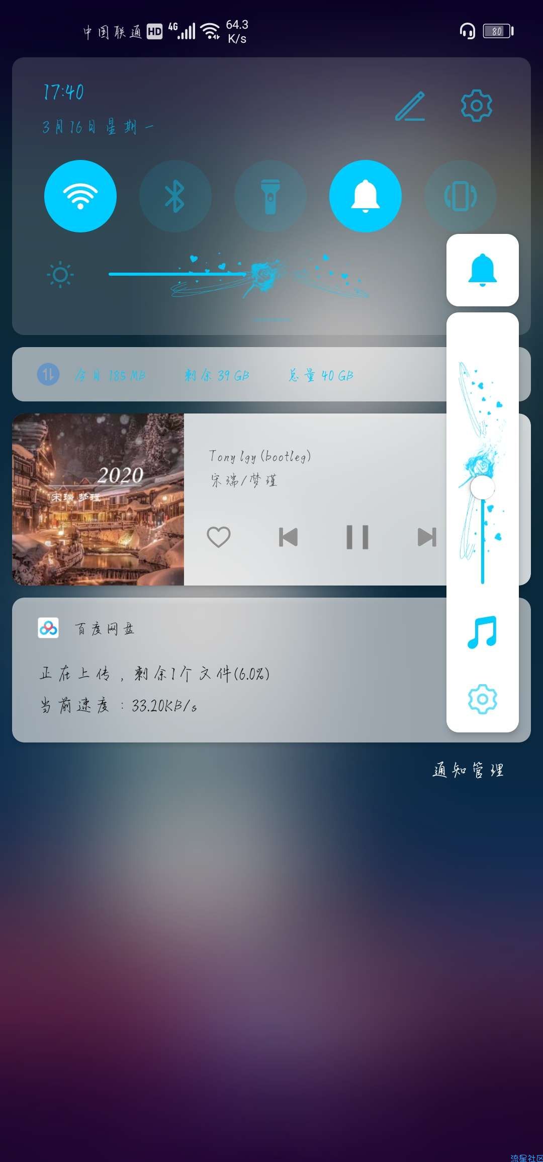 【手机美化】漂亮小姐姐 华为主题10.0
