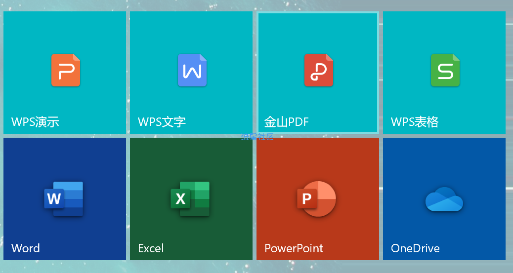 [电脑必备]WPS office专业增强版