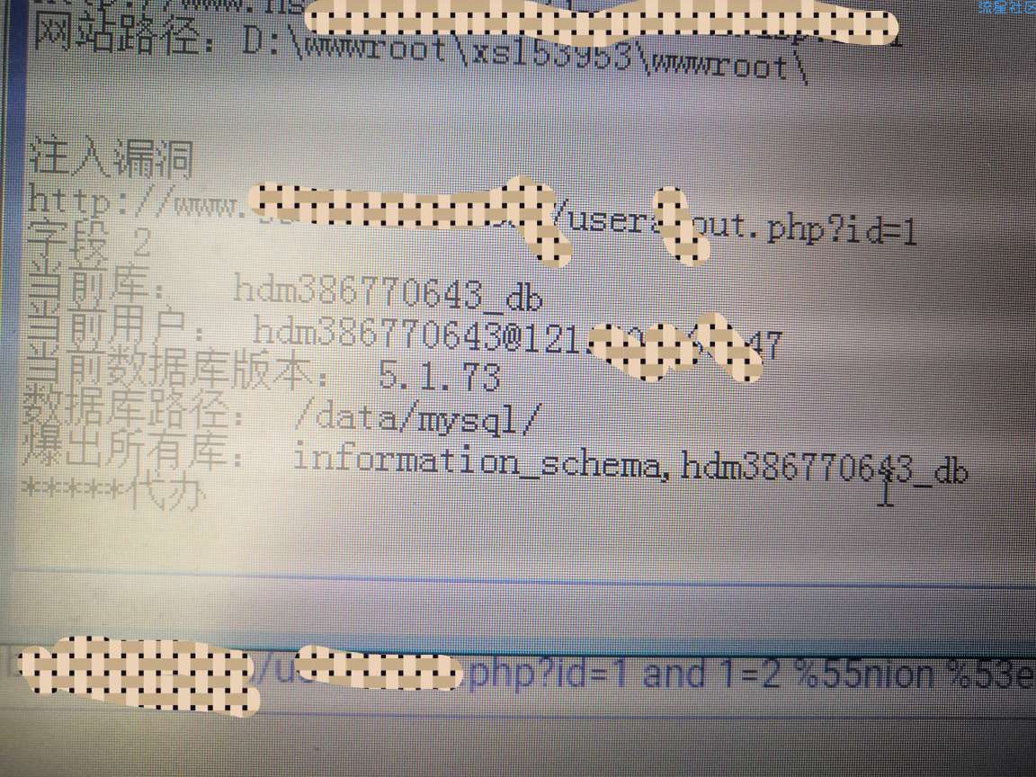 某网站的sql注入绕过的小手法