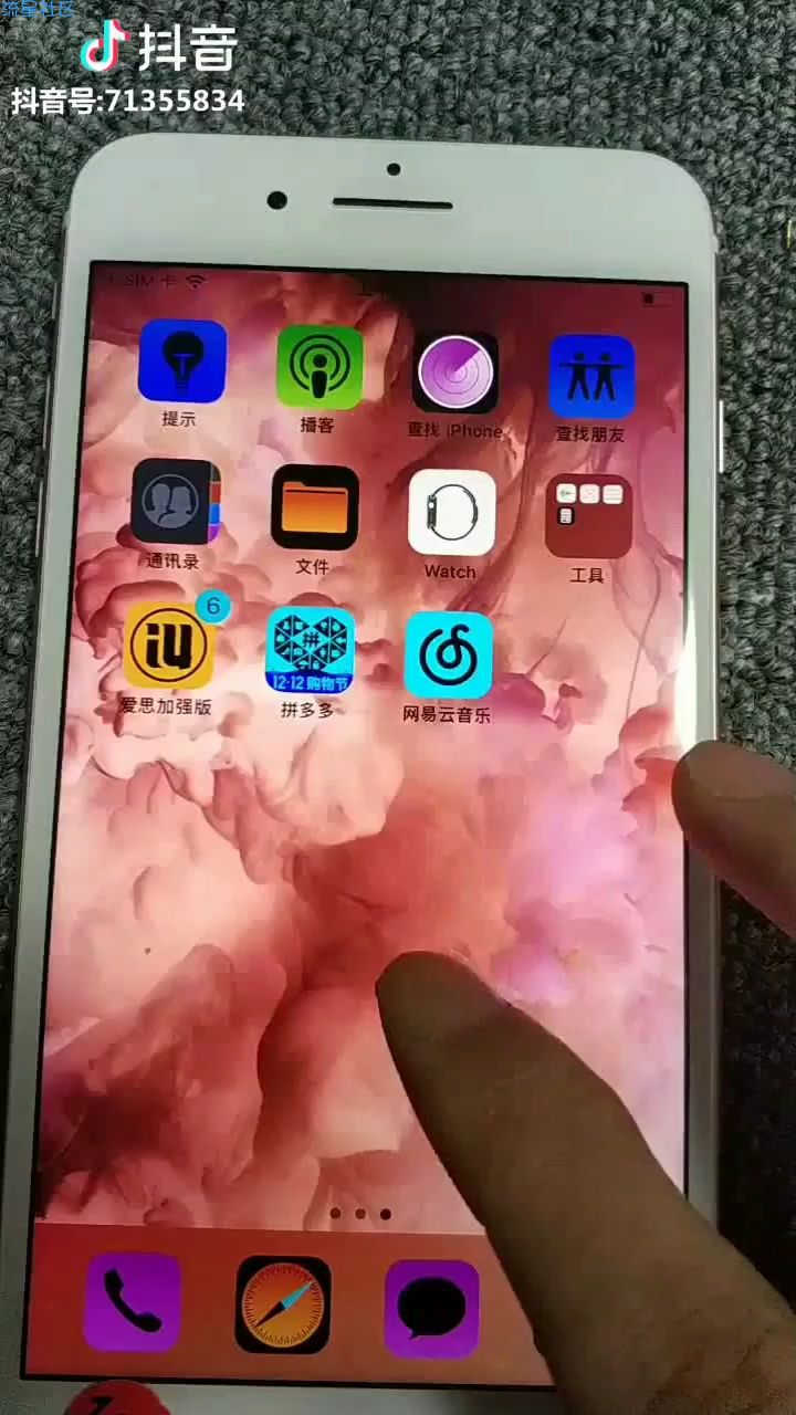 【教程】苹果秒变黑白页面