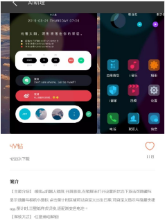 【手机美化】vivo主题:AI助理