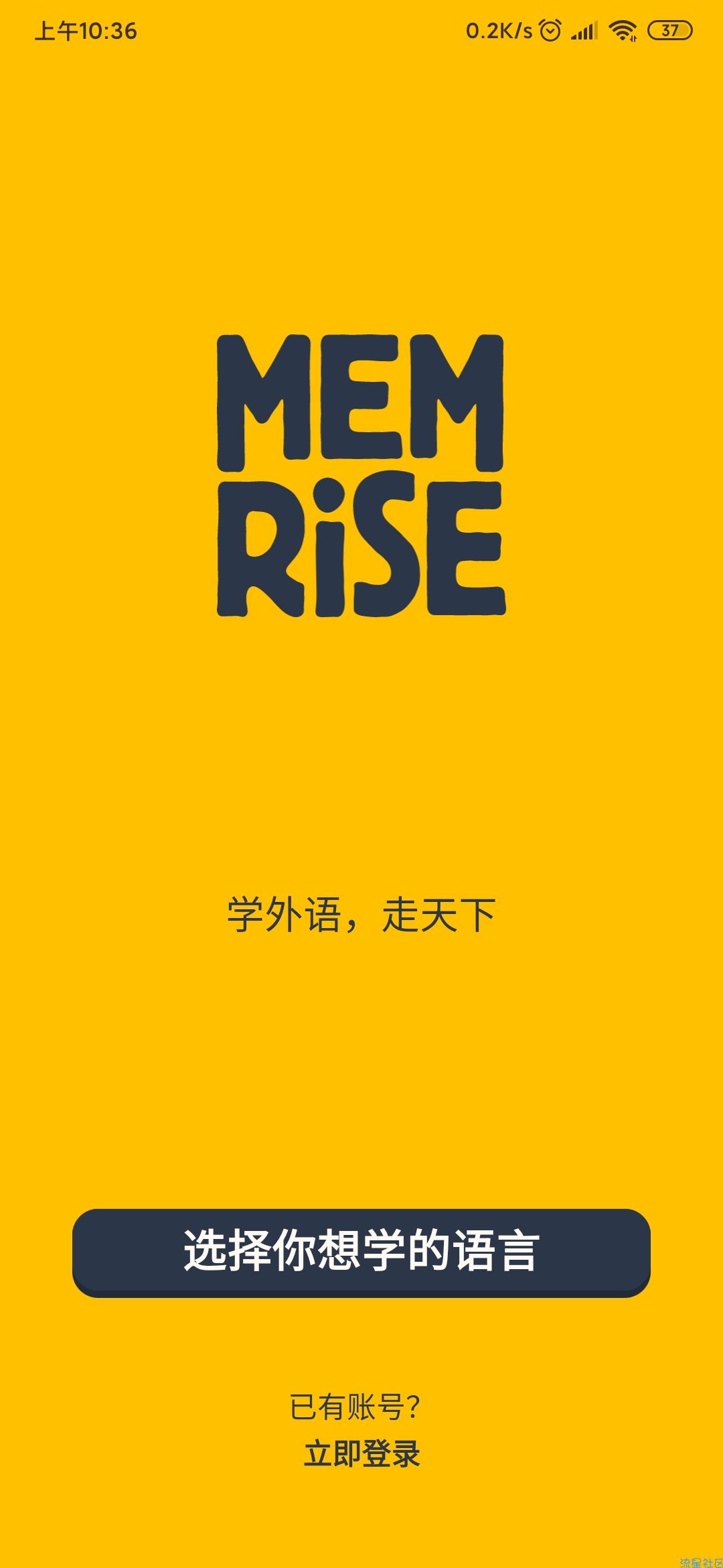  还在为你的外语语言不通而担忧吗(ง˃̀ꄃ˂́)۶