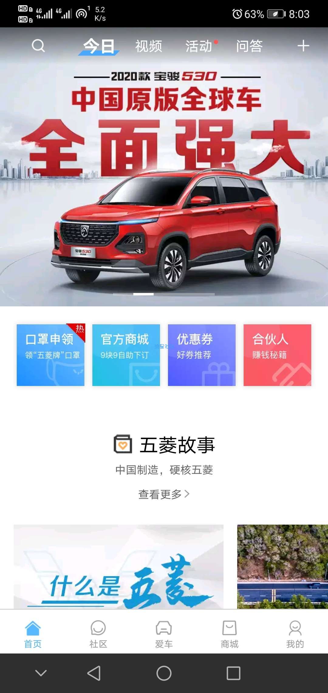 免费领取10个口罩，此活动真实有效，亲测