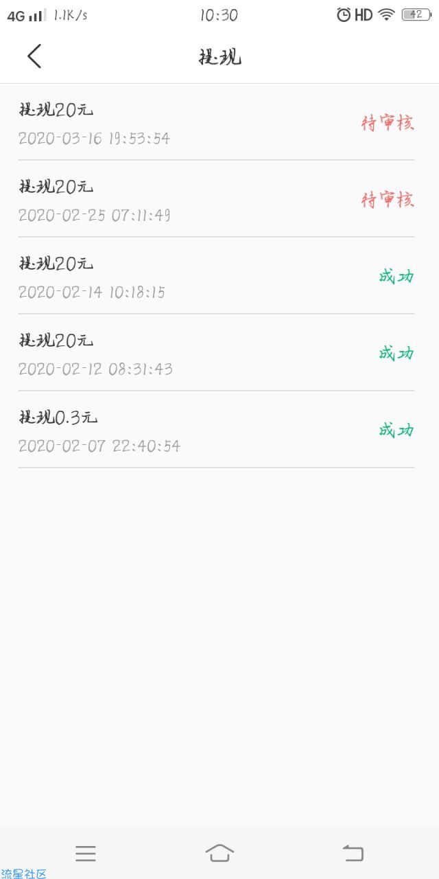 牛角小说。20无限撸
