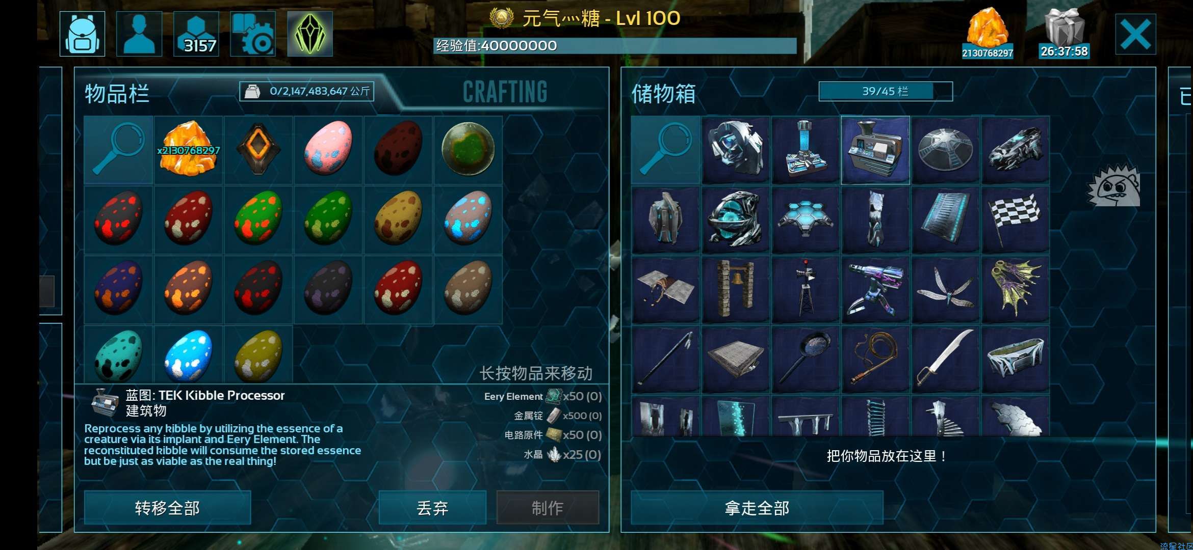 方舟2.0.12存档，全泰克六神器耐玩版，终档完工