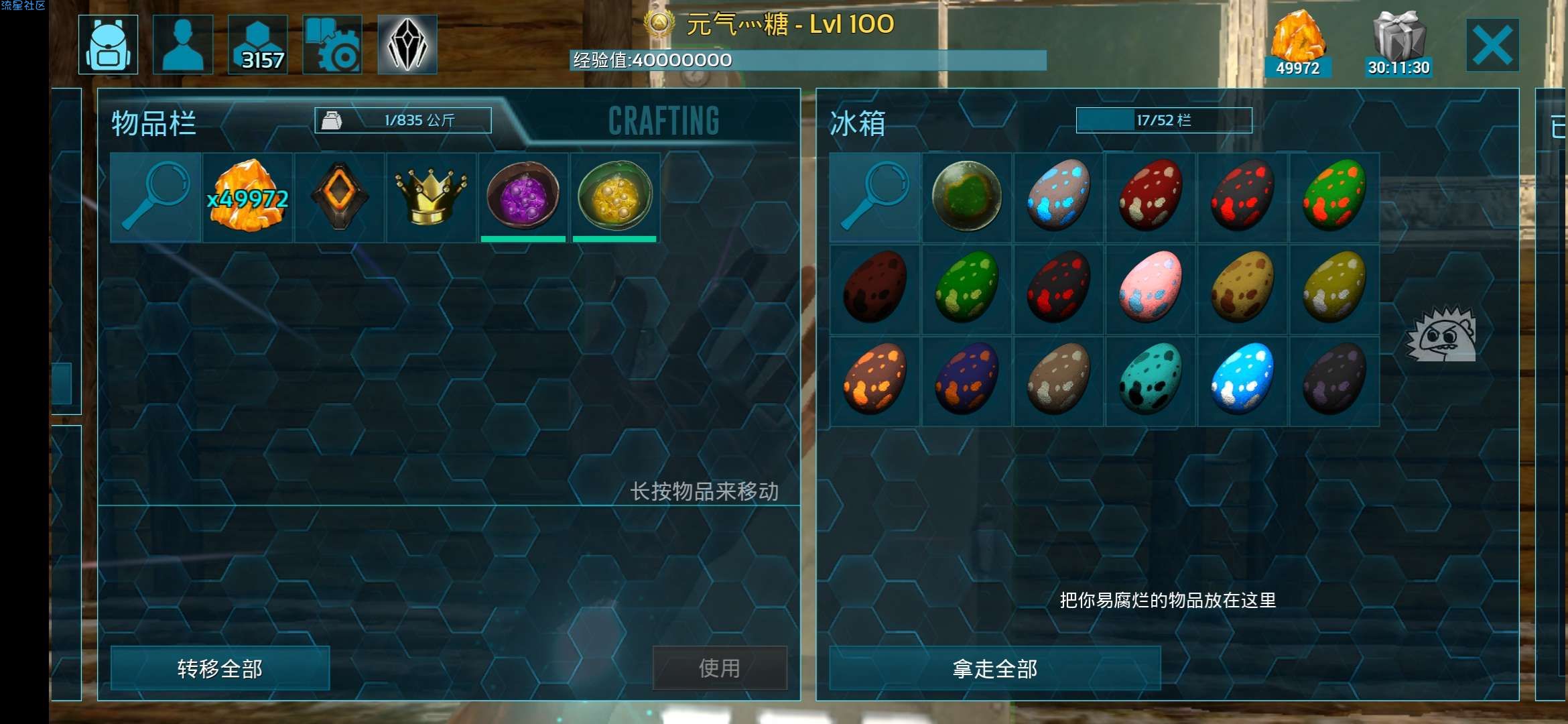 方舟2.0.12存档，全泰克六神器耐玩版，终档完工
