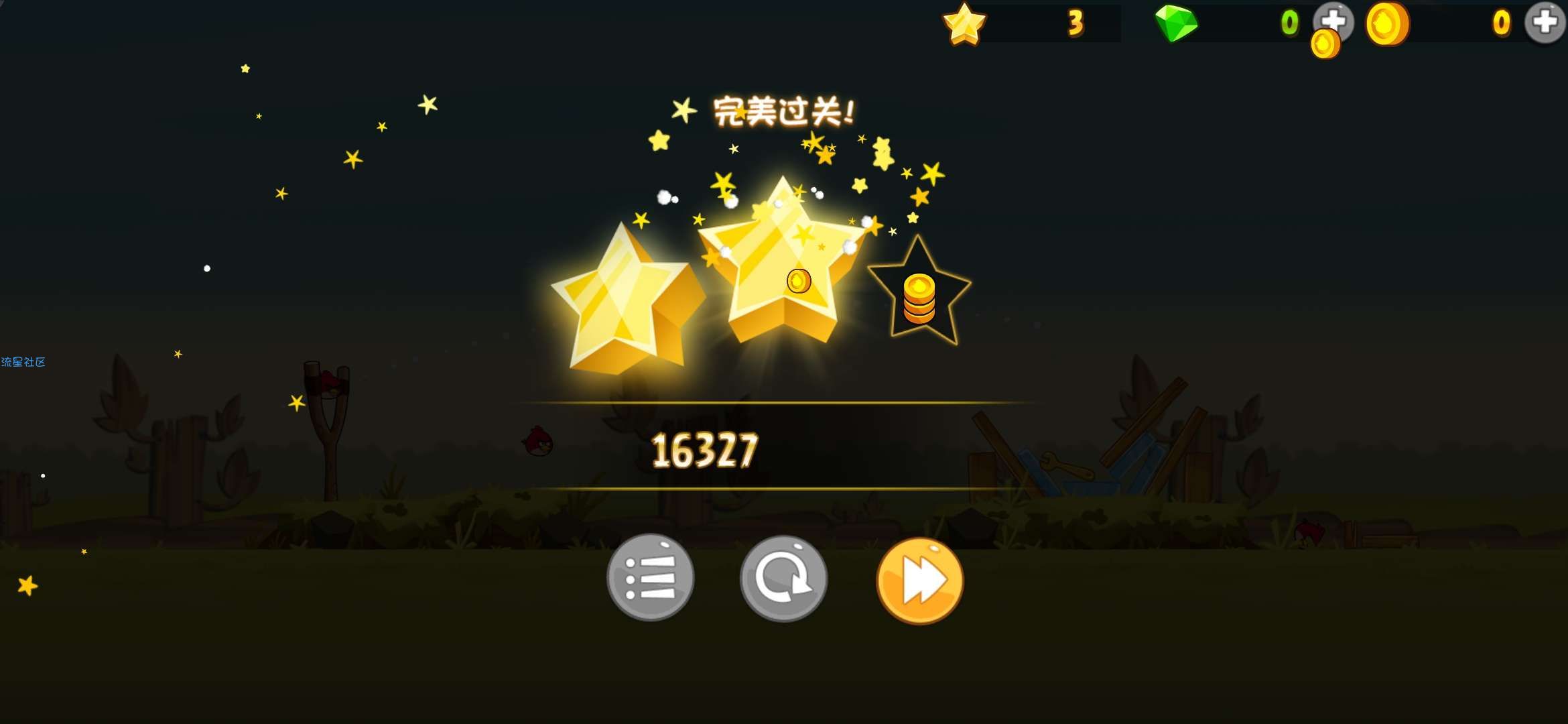 小鸟，时空之旅