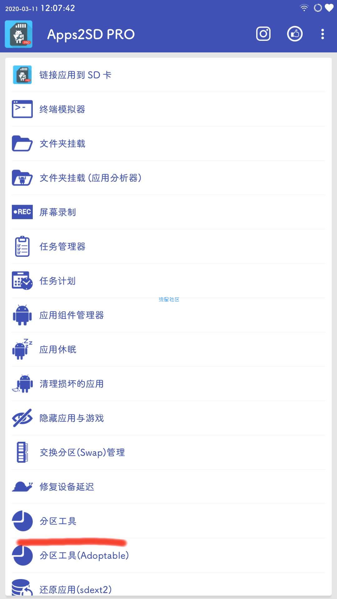 【分享】Apps2SD PRO13.0手机多功能最新版