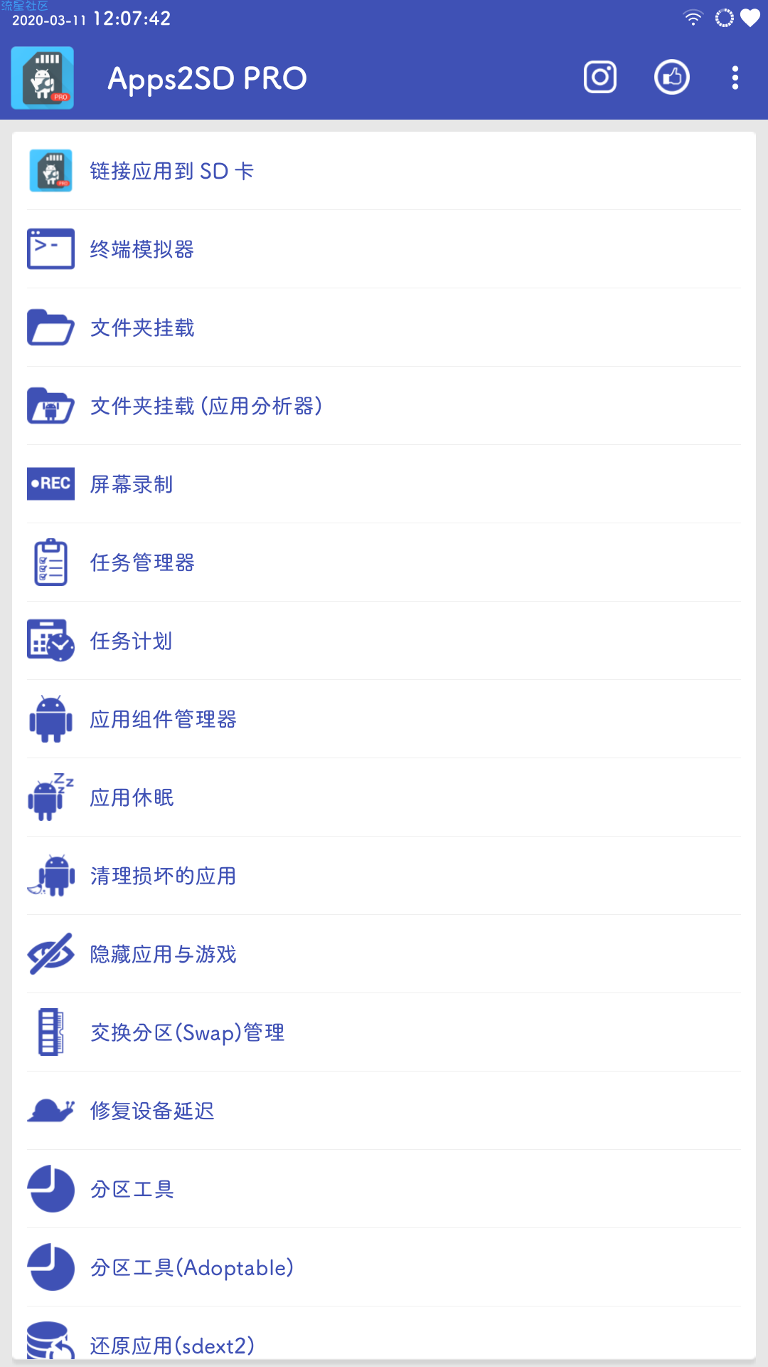 【分享】Apps2SD PRO13.0手机多功能最新版