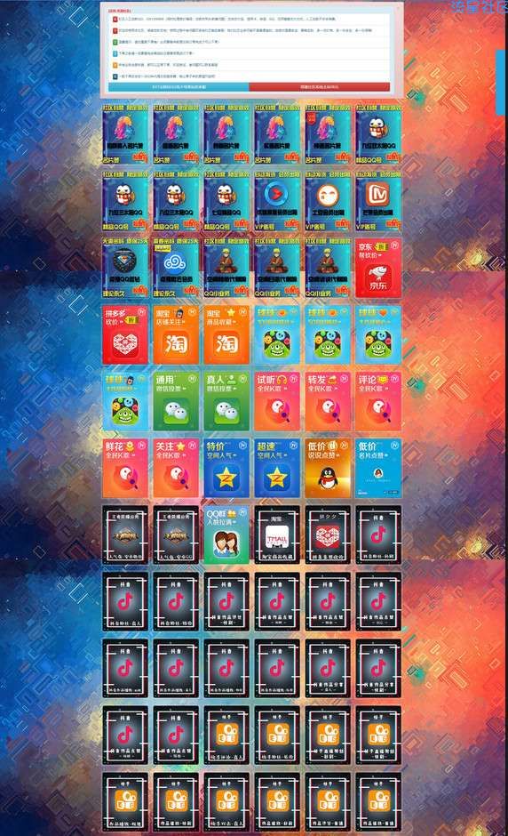 【源码分享】乐购社区V8.6系统版本开源