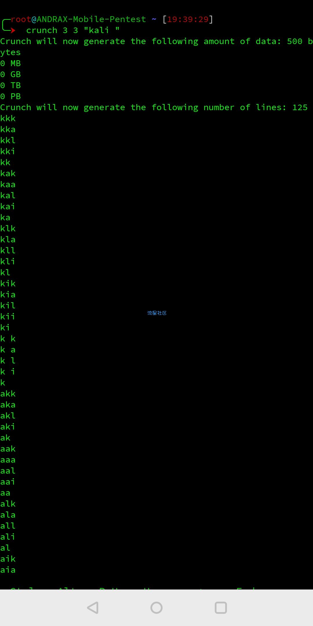 ANDRAX字典生成工具Crunch，创建属于自己的密码字典