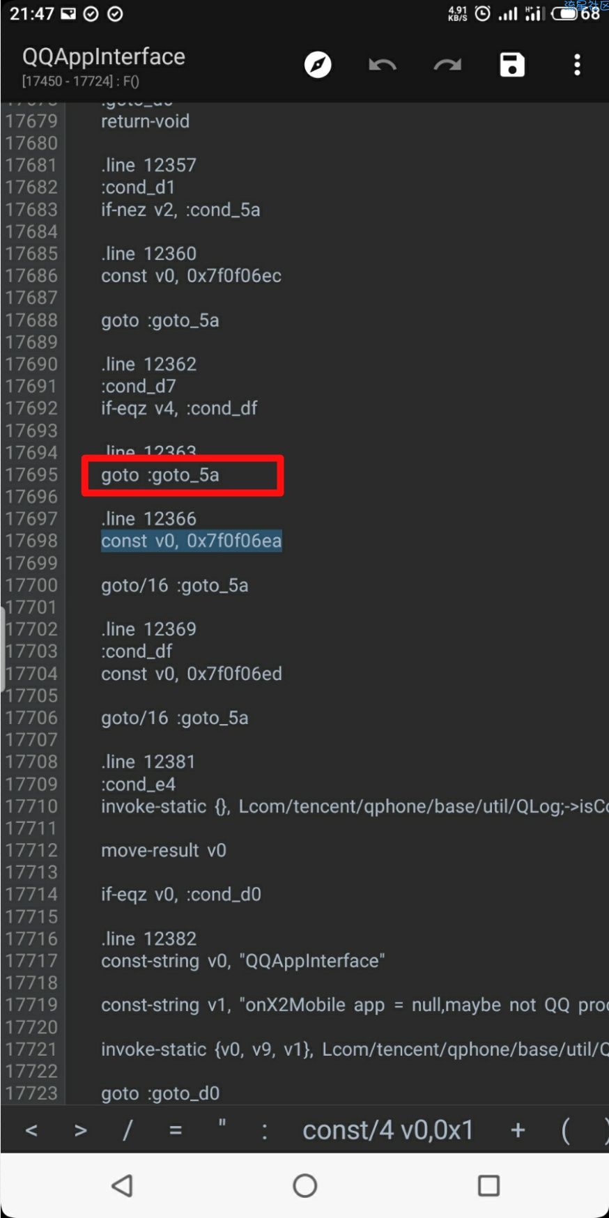 去除新版QQ烦人的弹窗