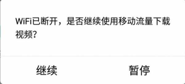 去除新版QQ烦人的弹窗