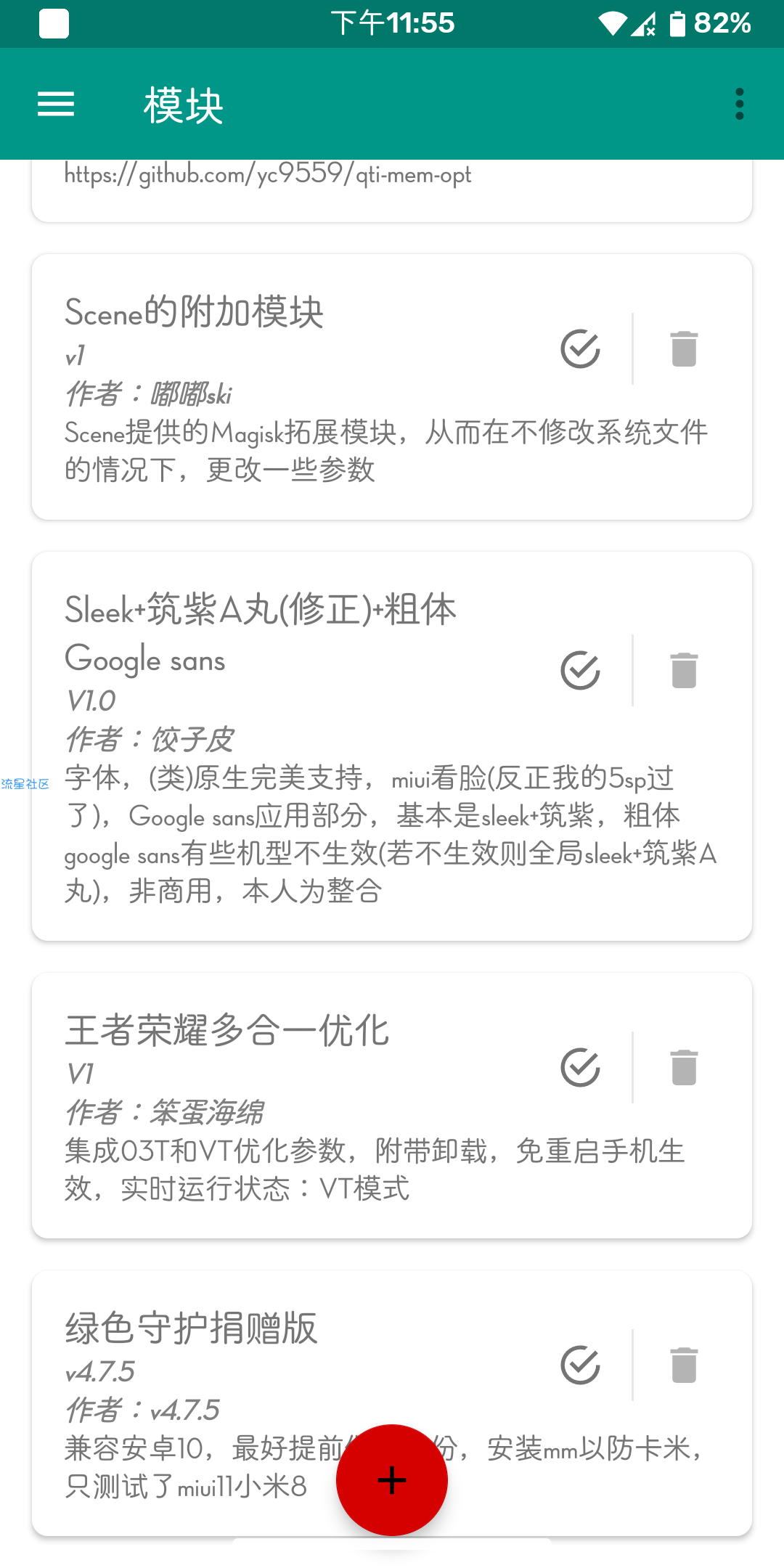 【教程】王者荣耀优化模块，让你打团不掉帧！