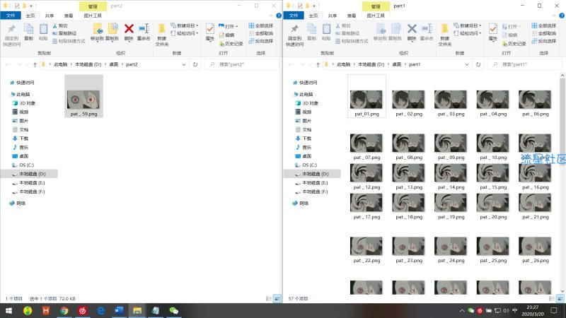 开机动画制作+替换
