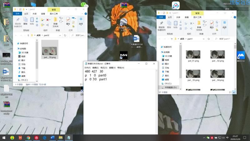 开机动画制作+替换