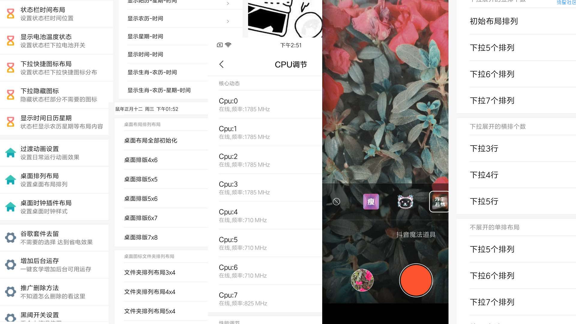  红米note8 MIUI11.20.3.16 底层