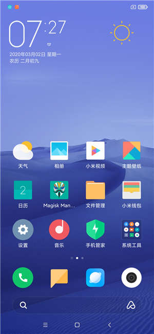  小米9 MIU11 20.3.9开发版 安卓Q 面