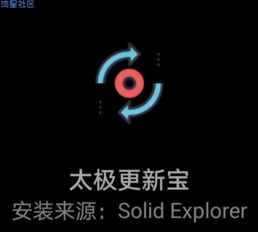 教你太极阴不需要卸载重装的方法
