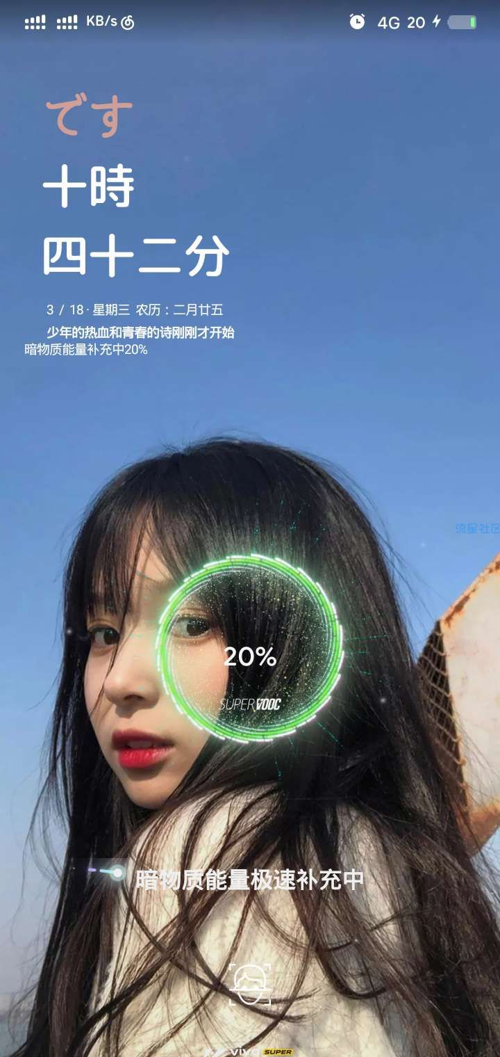 【手机美化】vivo主题   官方图标适配更多哦
