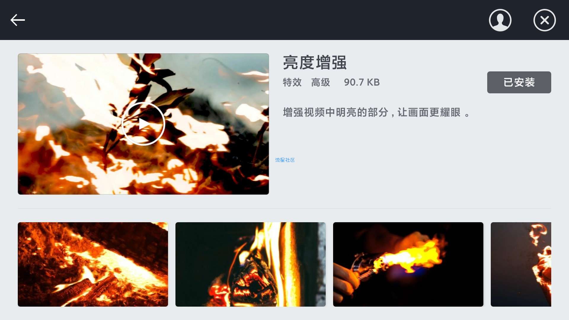 【资源分享】巧影v4.12.3.15165高级版